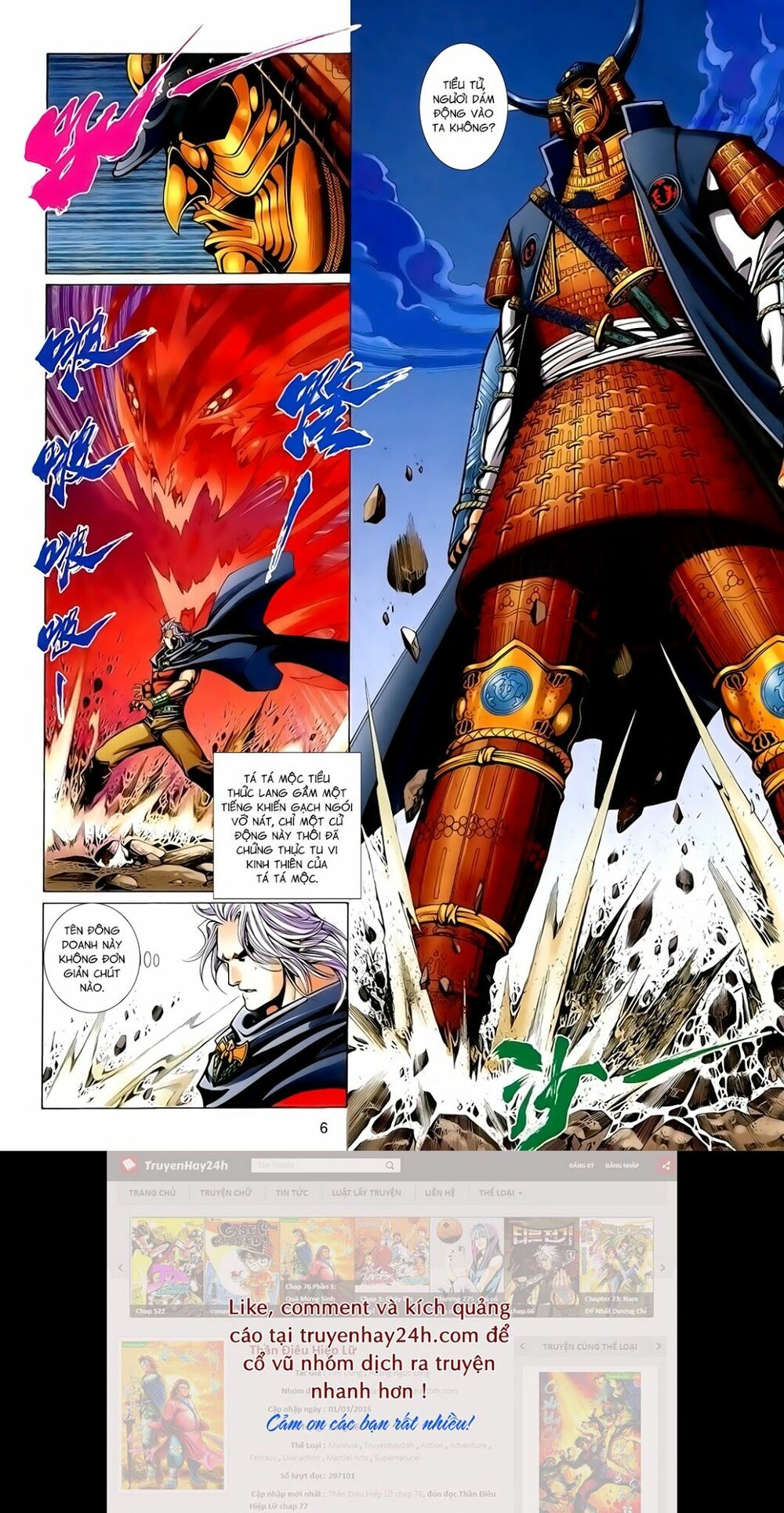 Anh Hùng Vô Lệ: Chapter 165
