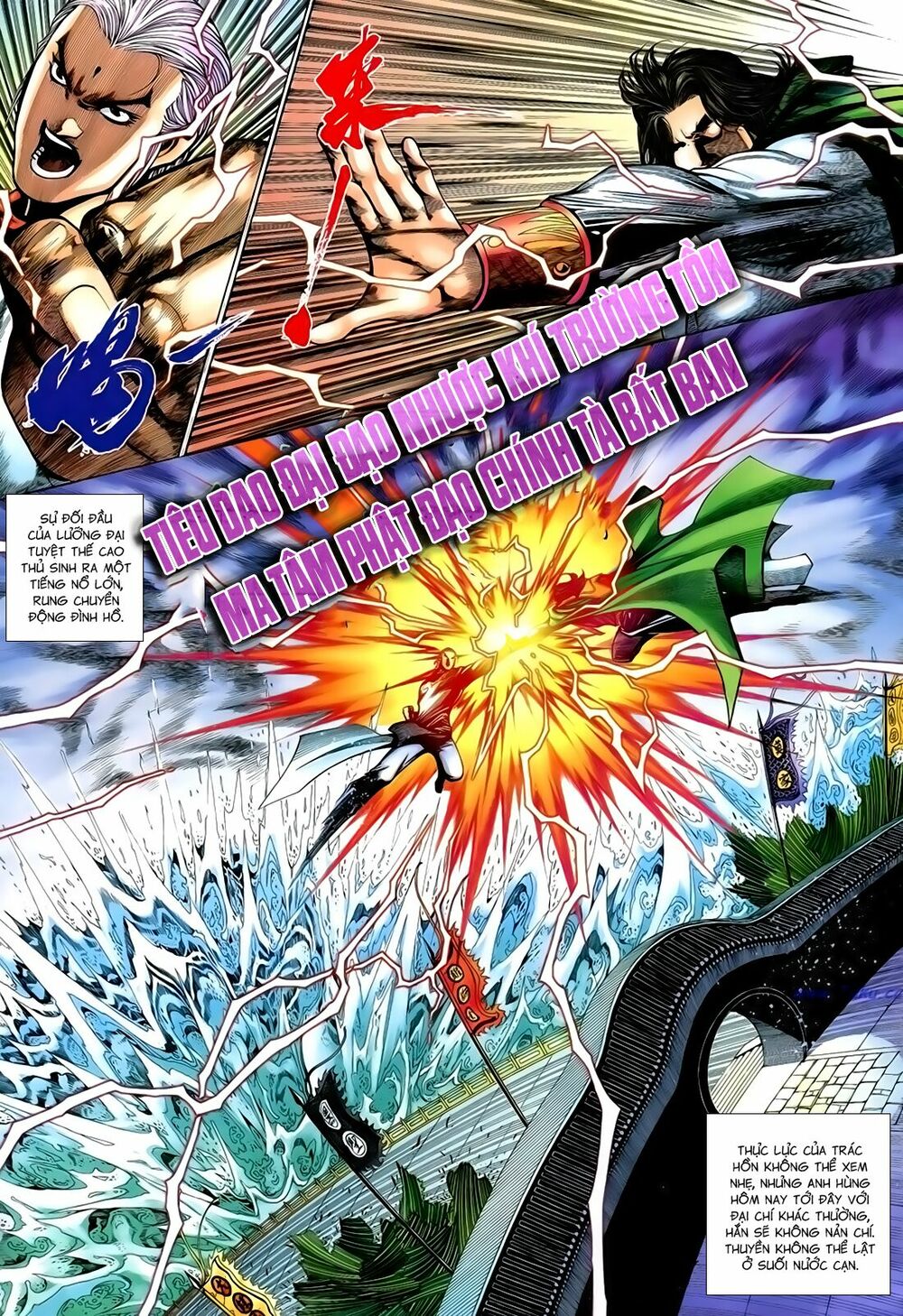 Anh Hùng Vô Lệ: Chapter 166