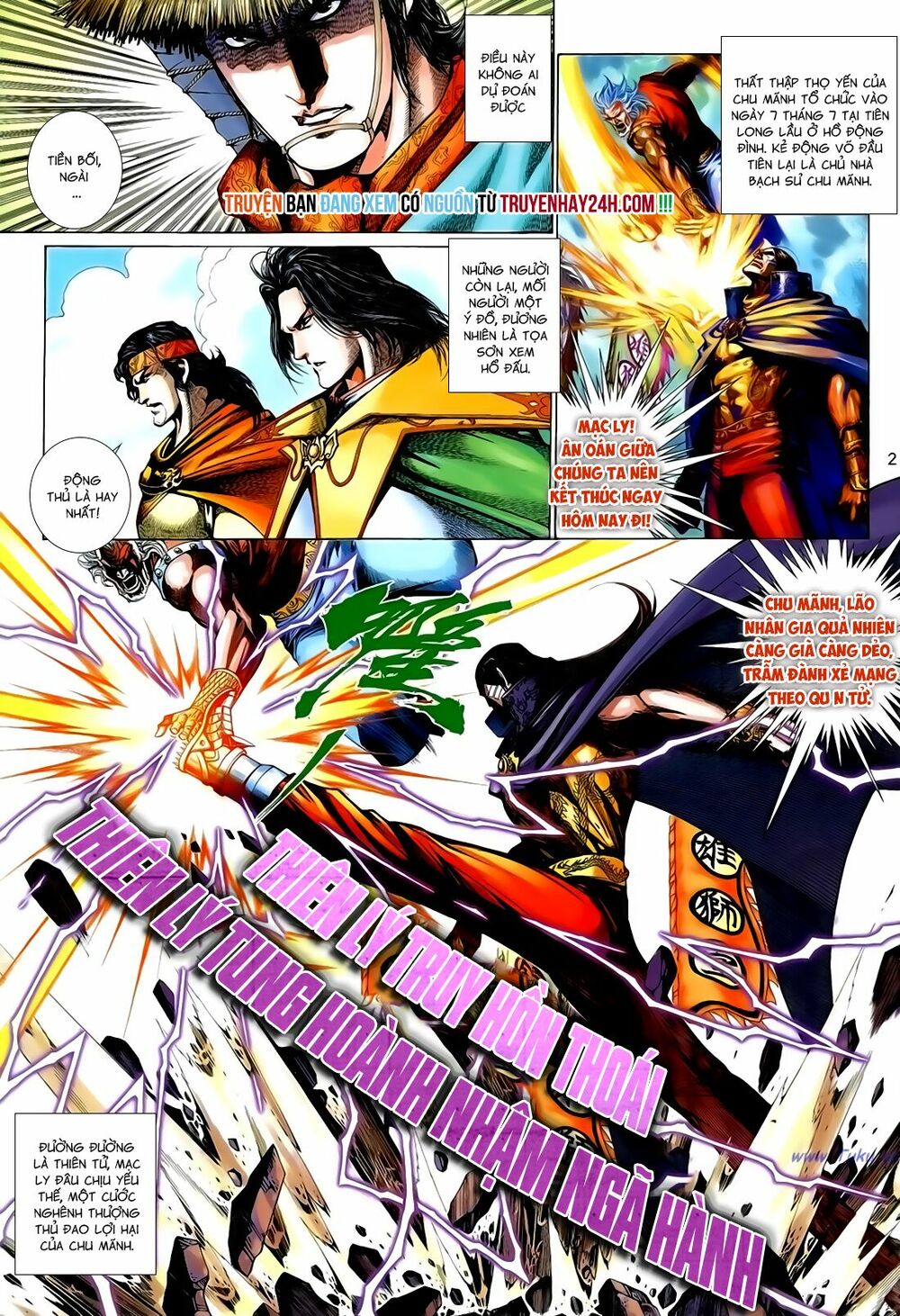 Anh Hùng Vô Lệ: Chapter 166