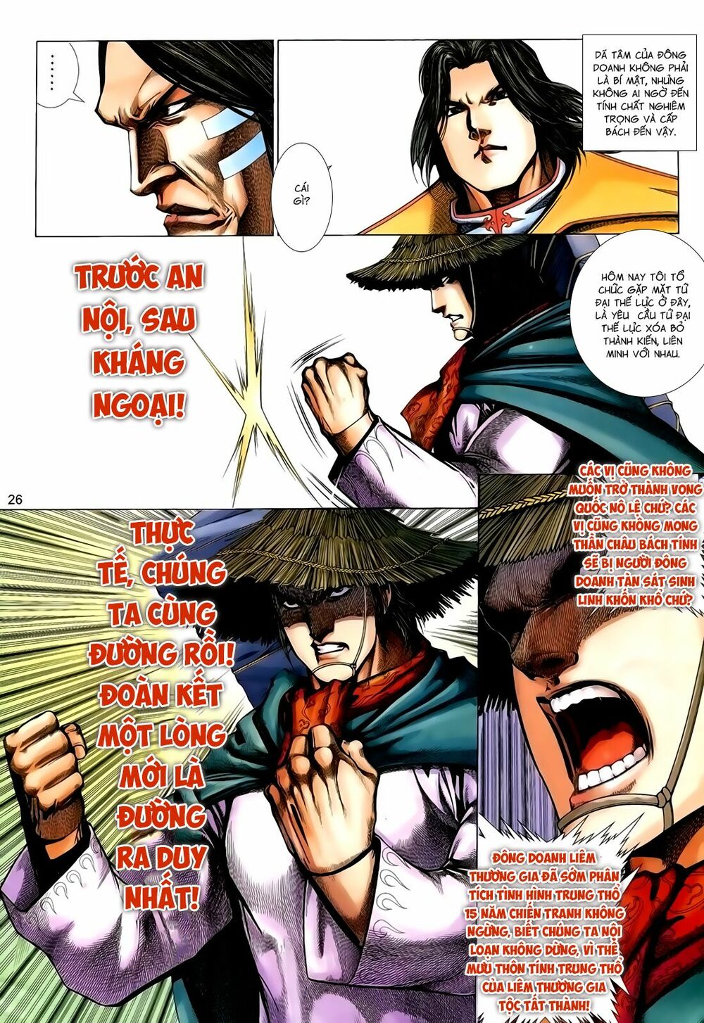 Anh Hùng Vô Lệ: Chapter 166