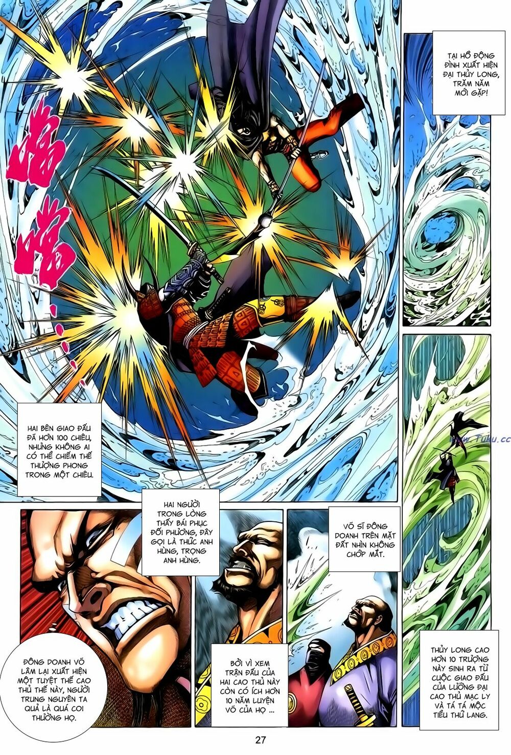 Anh Hùng Vô Lệ: Chapter 167