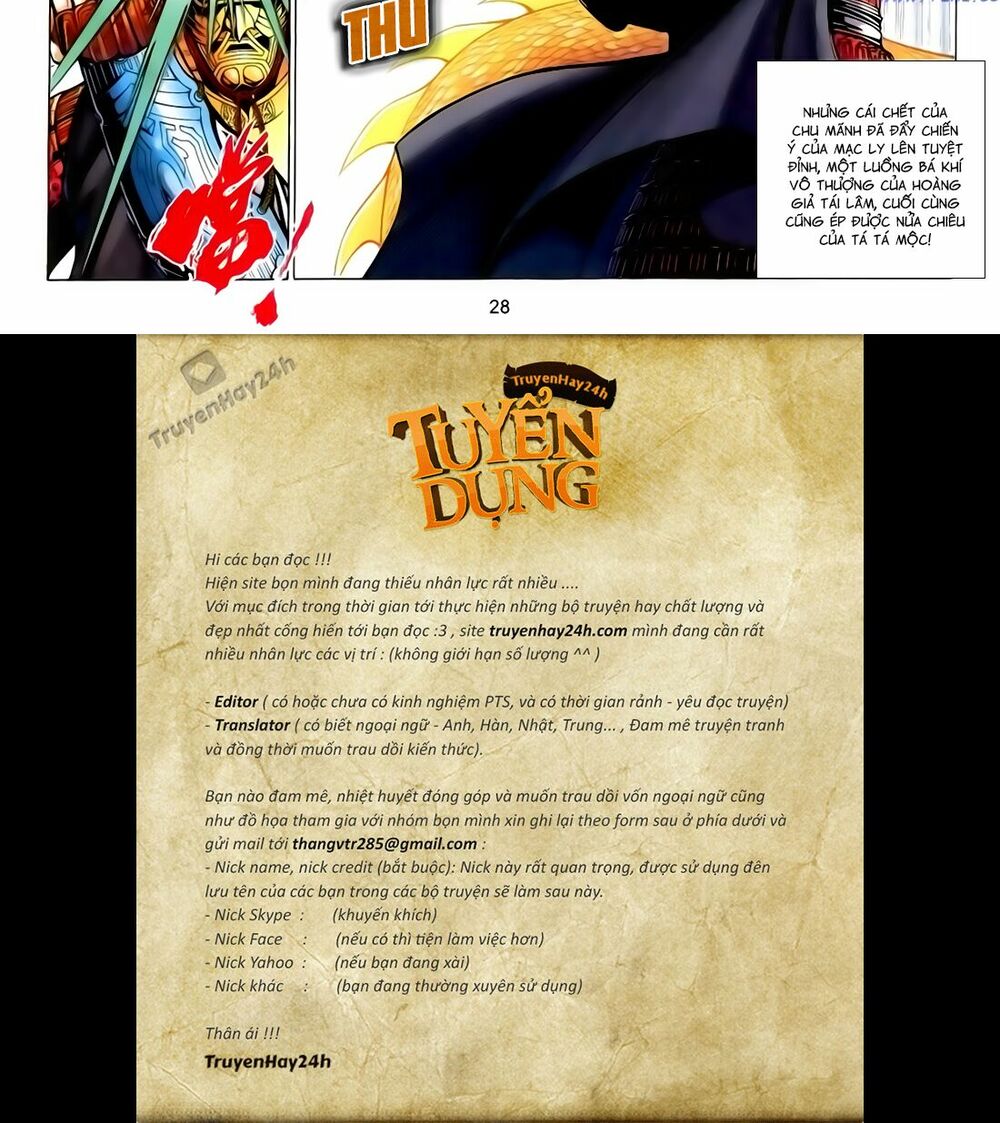 Anh Hùng Vô Lệ: Chapter 167