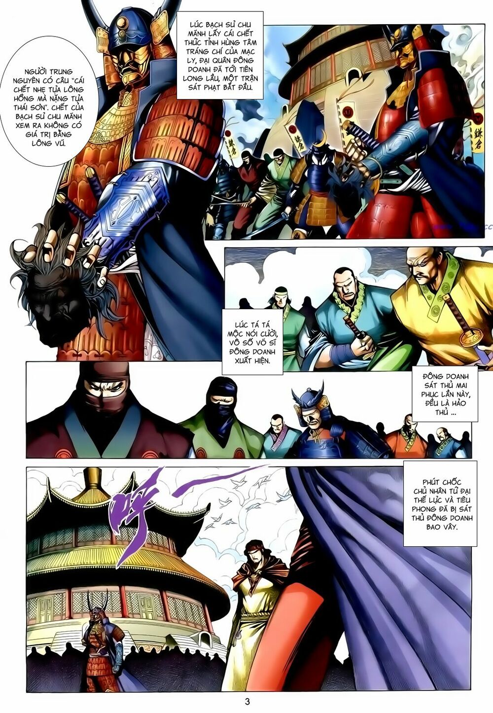 Anh Hùng Vô Lệ: Chapter 167