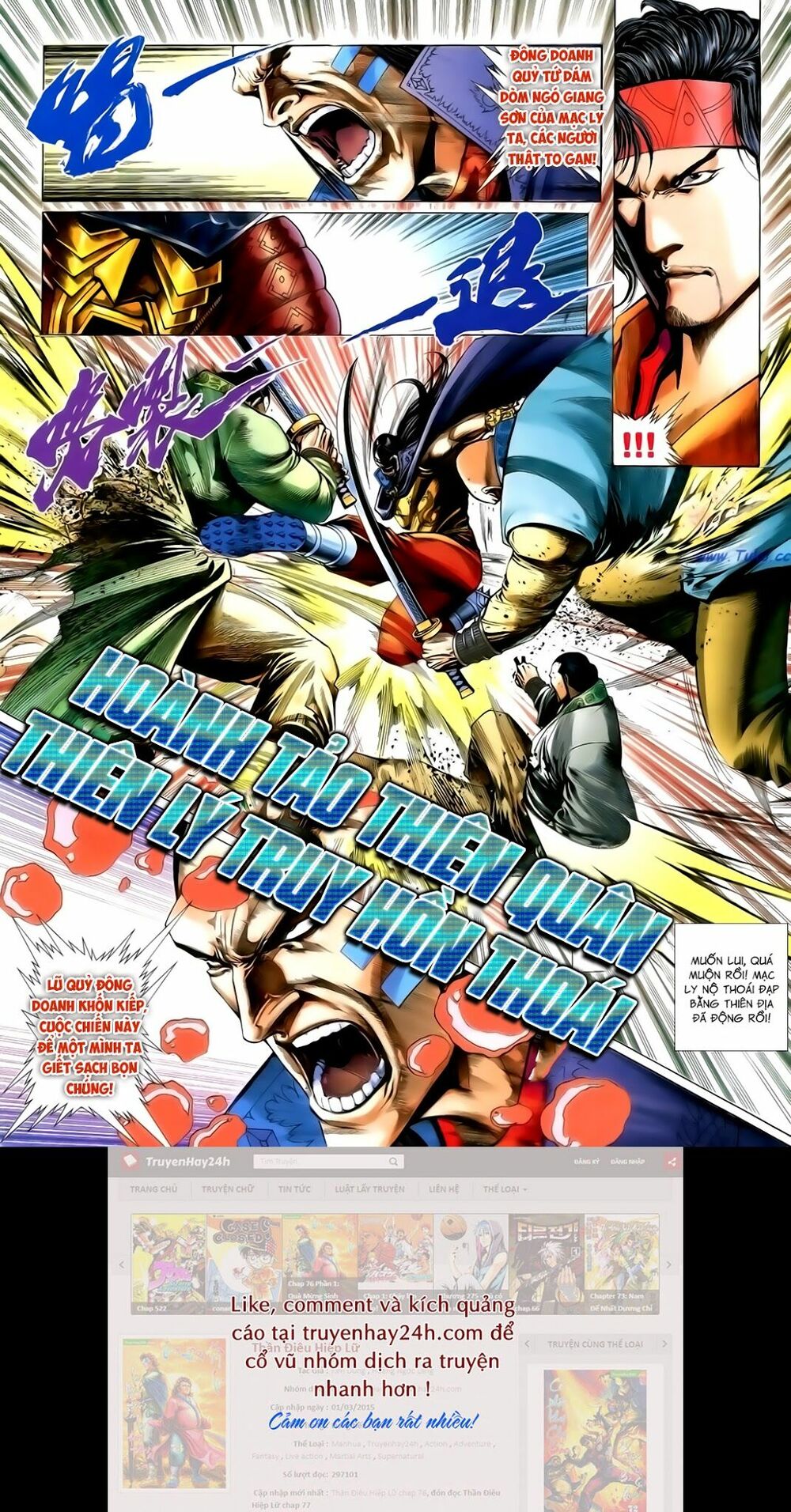 Anh Hùng Vô Lệ: Chapter 167