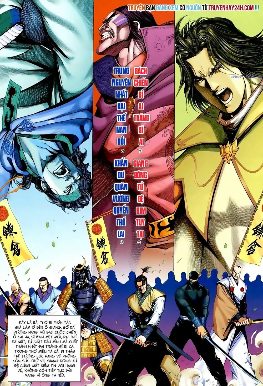 Anh Hùng Vô Lệ: Chapter 168