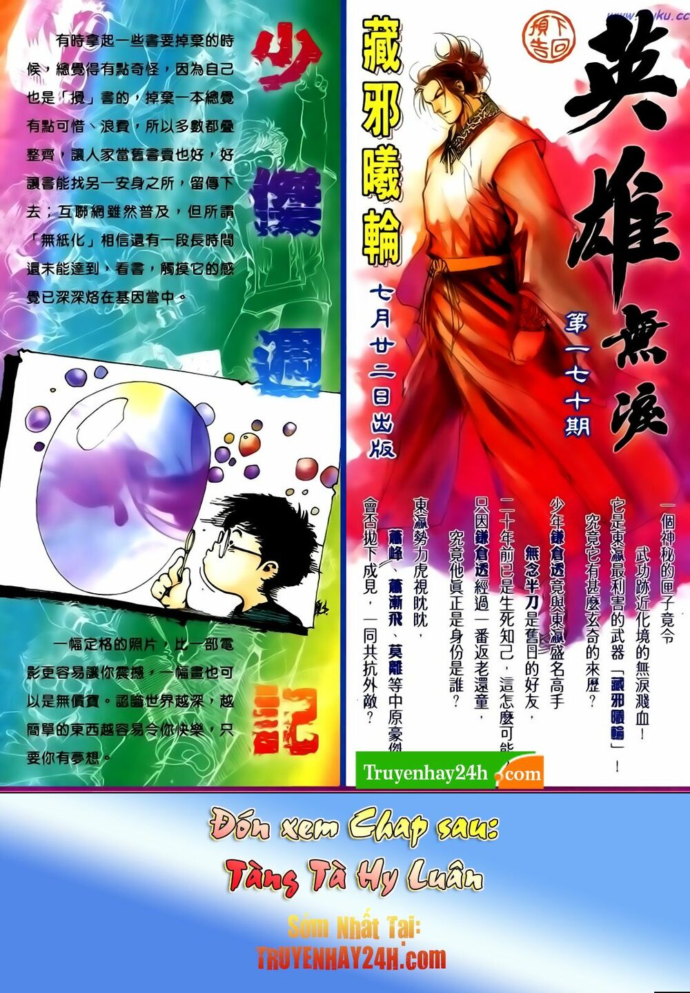 Anh Hùng Vô Lệ: Chapter 169