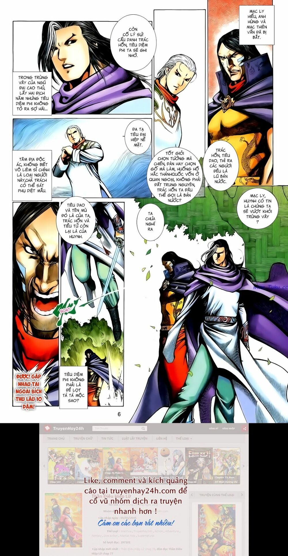 Anh Hùng Vô Lệ: Chapter 169