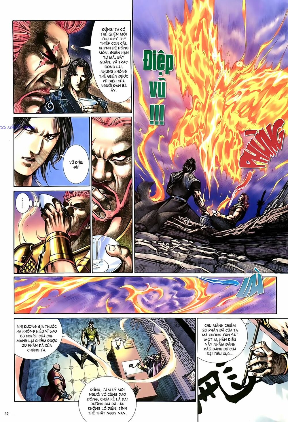 Anh Hùng Vô Lệ: Chapter 17