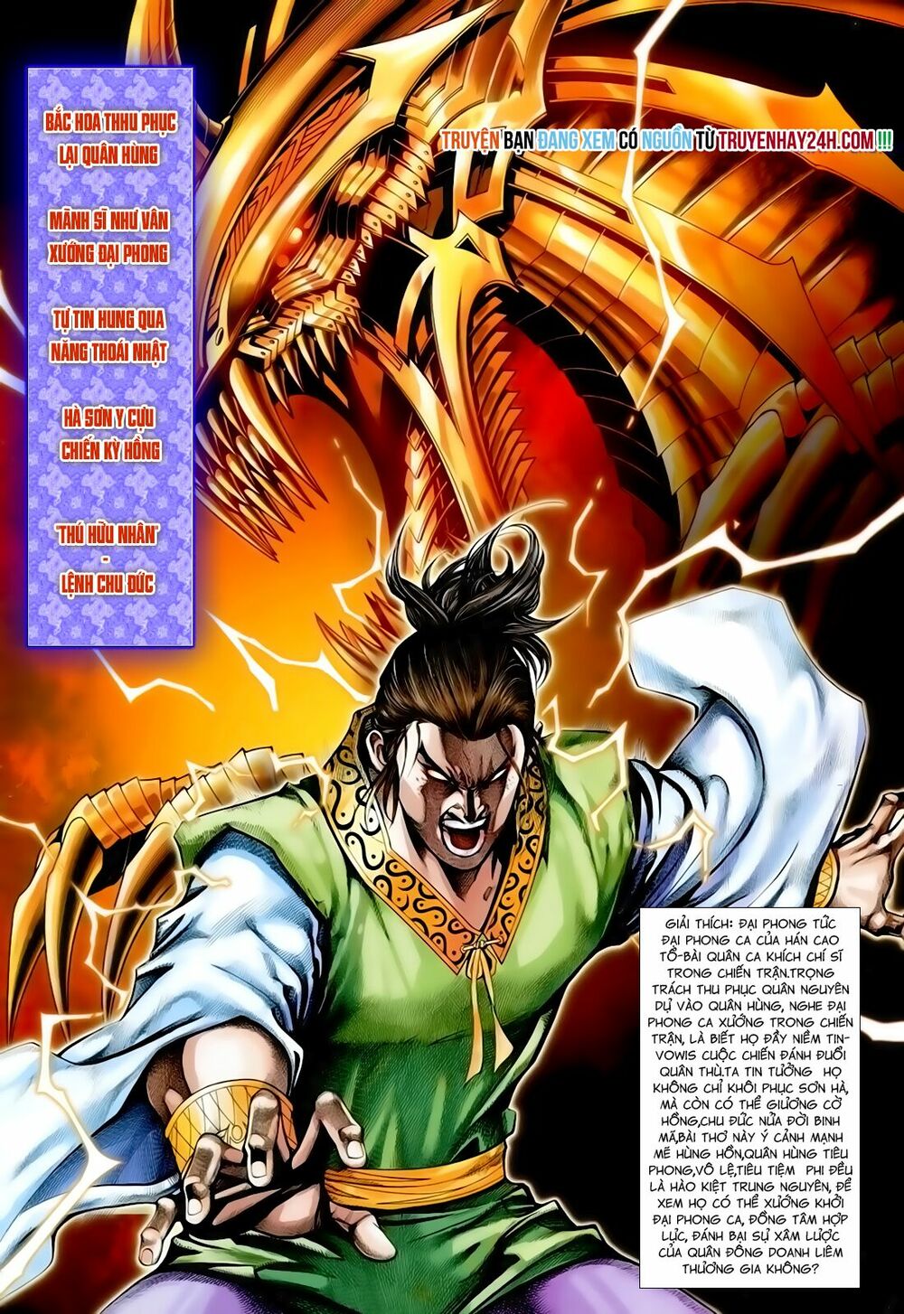 Anh Hùng Vô Lệ: Chapter 170