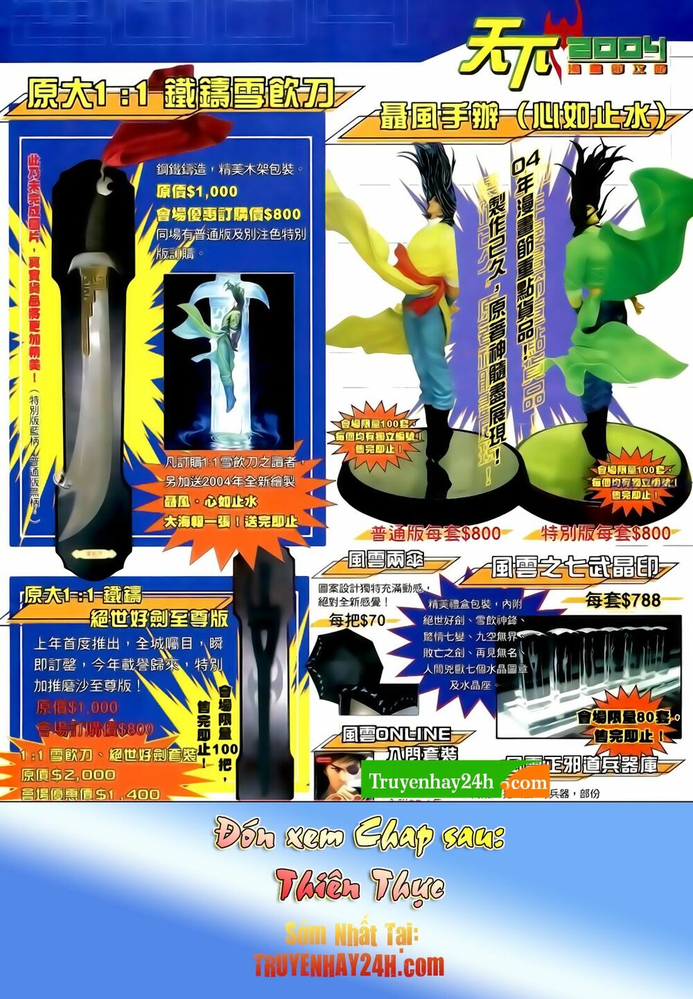 Anh Hùng Vô Lệ: Chapter 170