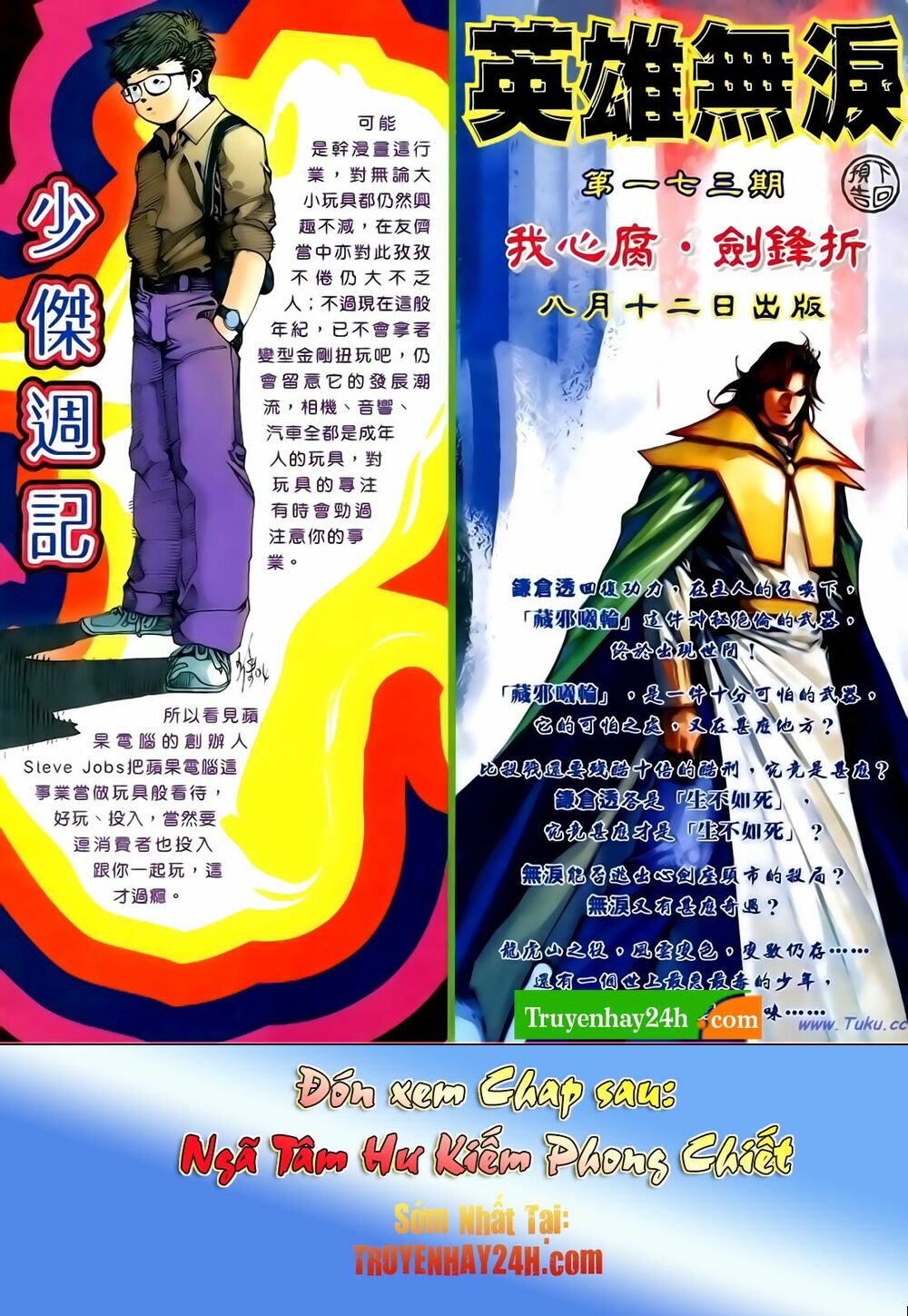 Anh Hùng Vô Lệ: Chapter 172