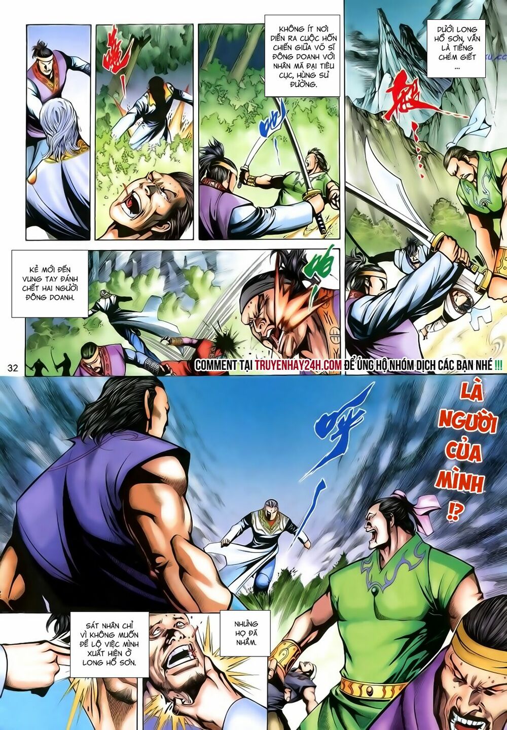 Anh Hùng Vô Lệ: Chapter 173