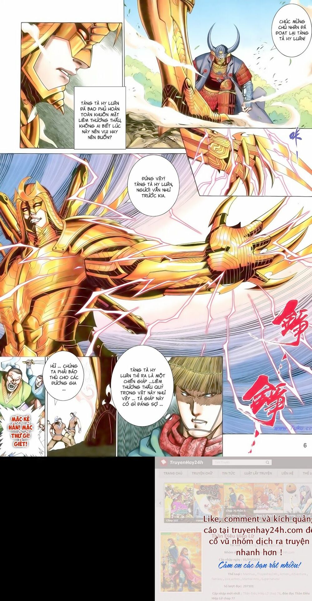 Anh Hùng Vô Lệ: Chapter 173