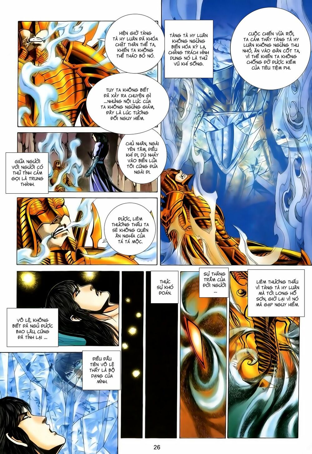 Anh Hùng Vô Lệ: Chapter 174