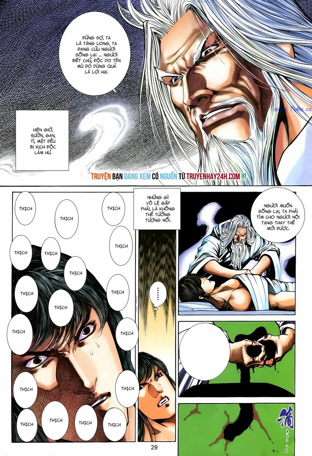 Anh Hùng Vô Lệ: Chapter 174