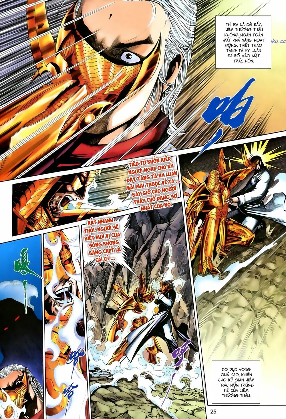 Anh Hùng Vô Lệ: Chapter 175