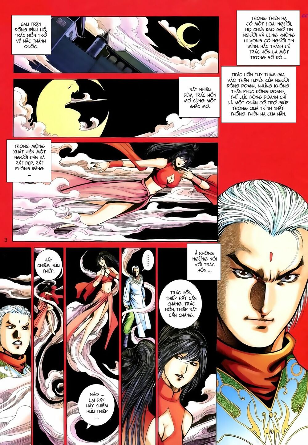 Anh Hùng Vô Lệ: Chapter 175