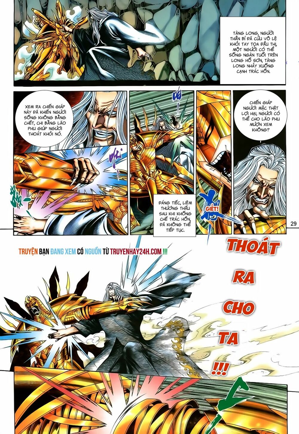 Anh Hùng Vô Lệ: Chapter 175
