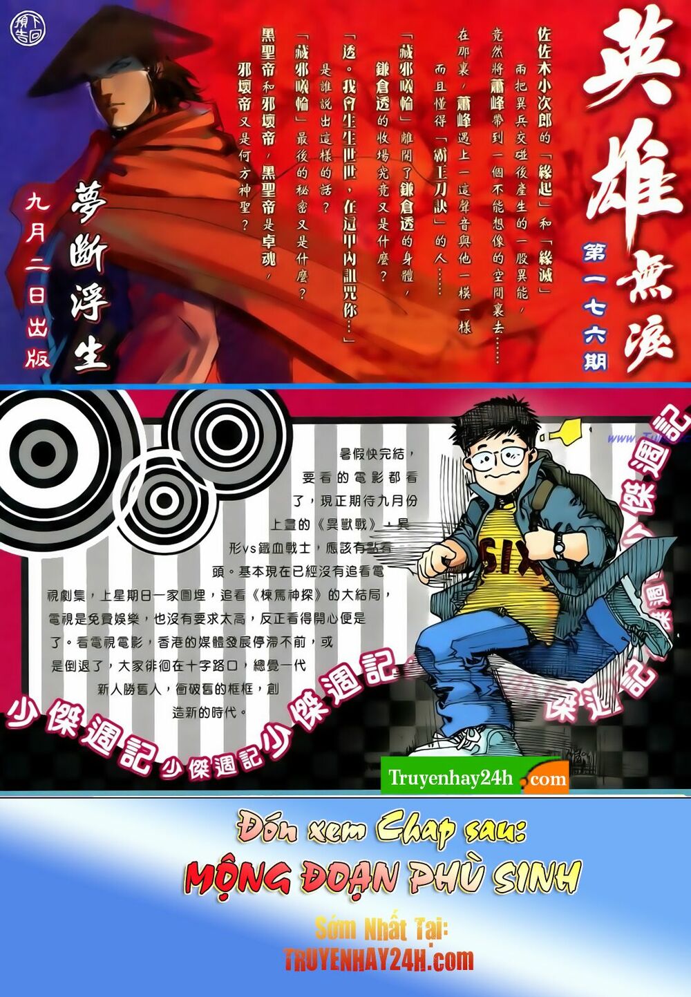 Anh Hùng Vô Lệ: Chapter 175