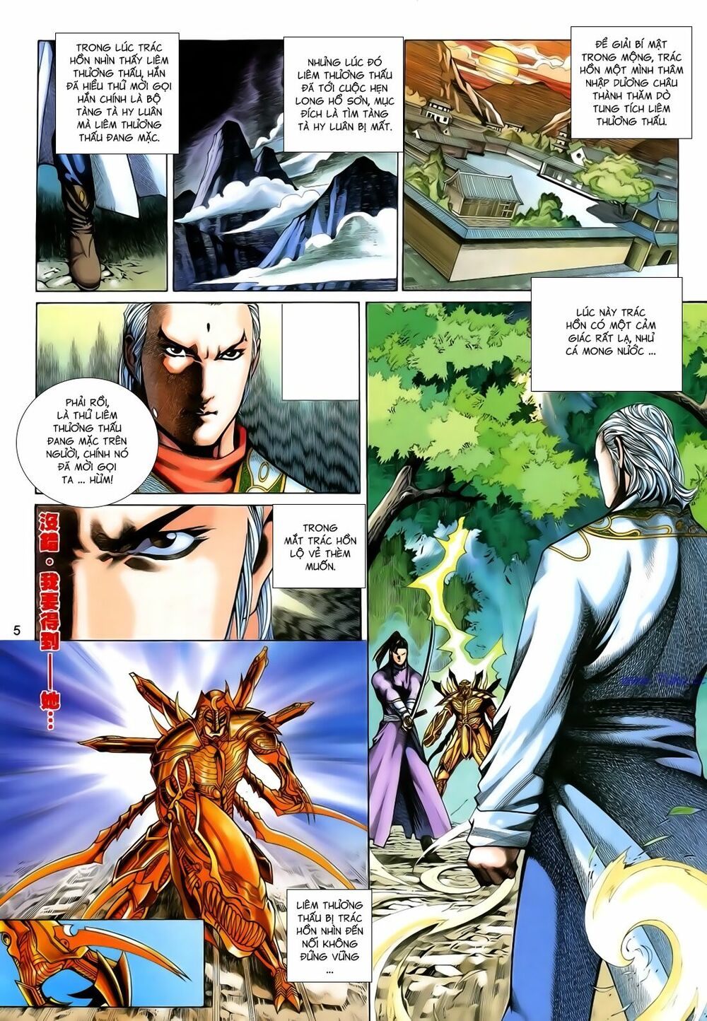 Anh Hùng Vô Lệ: Chapter 175