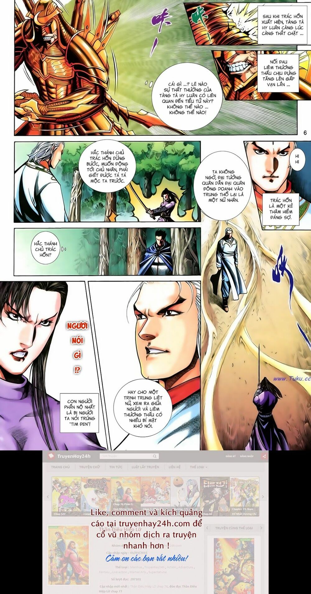Anh Hùng Vô Lệ: Chapter 175
