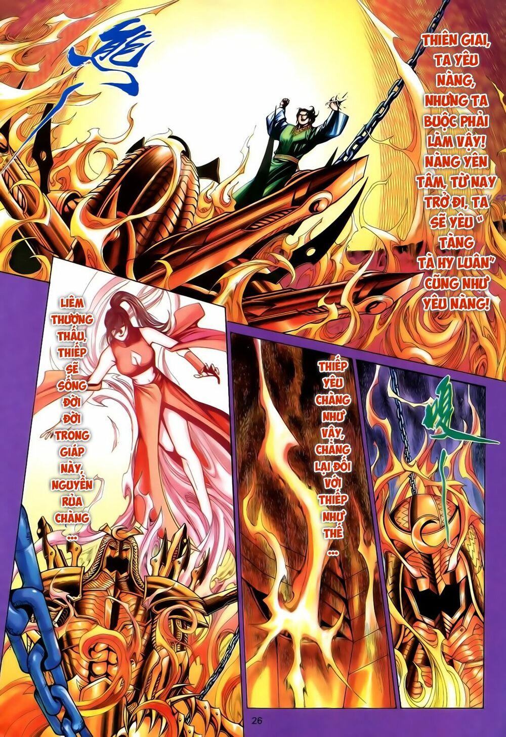 Anh Hùng Vô Lệ: Chapter 176