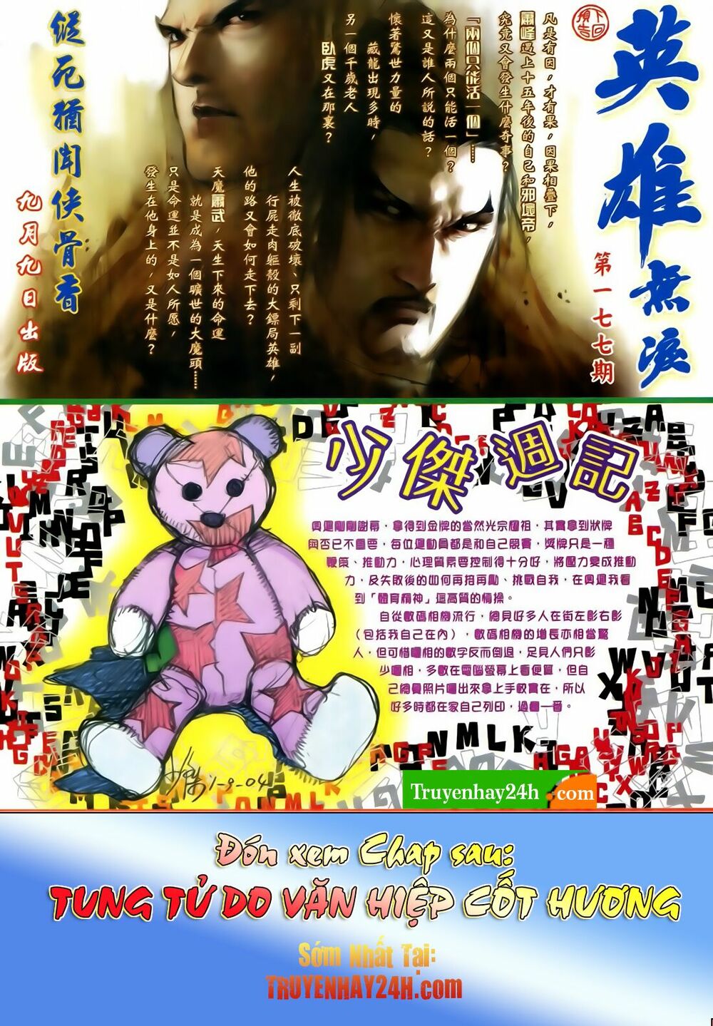 Anh Hùng Vô Lệ: Chapter 176