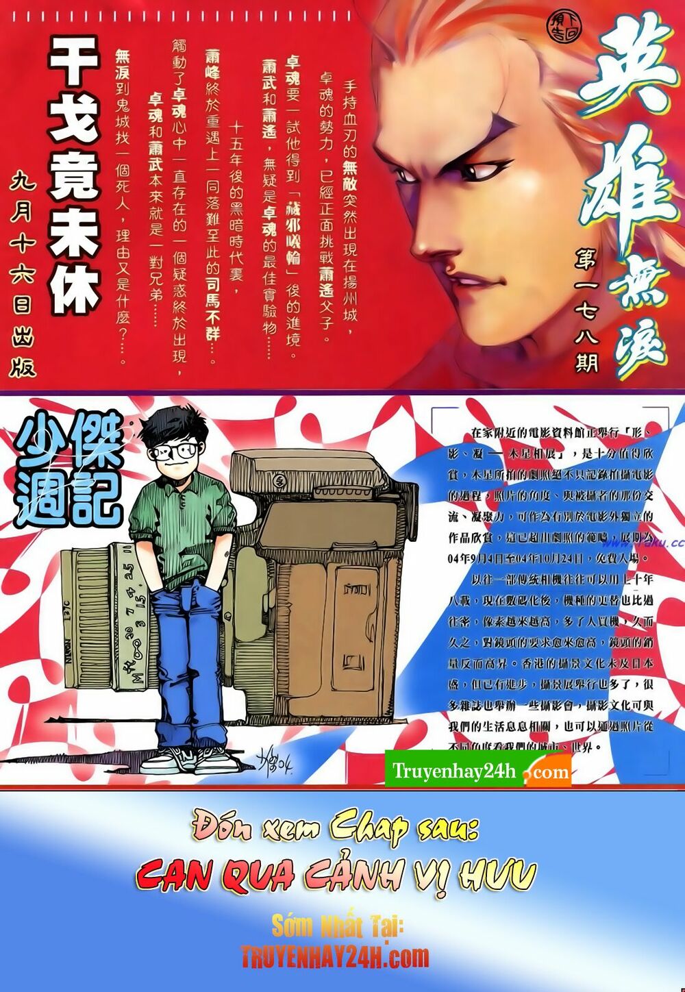 Anh Hùng Vô Lệ: Chapter 177