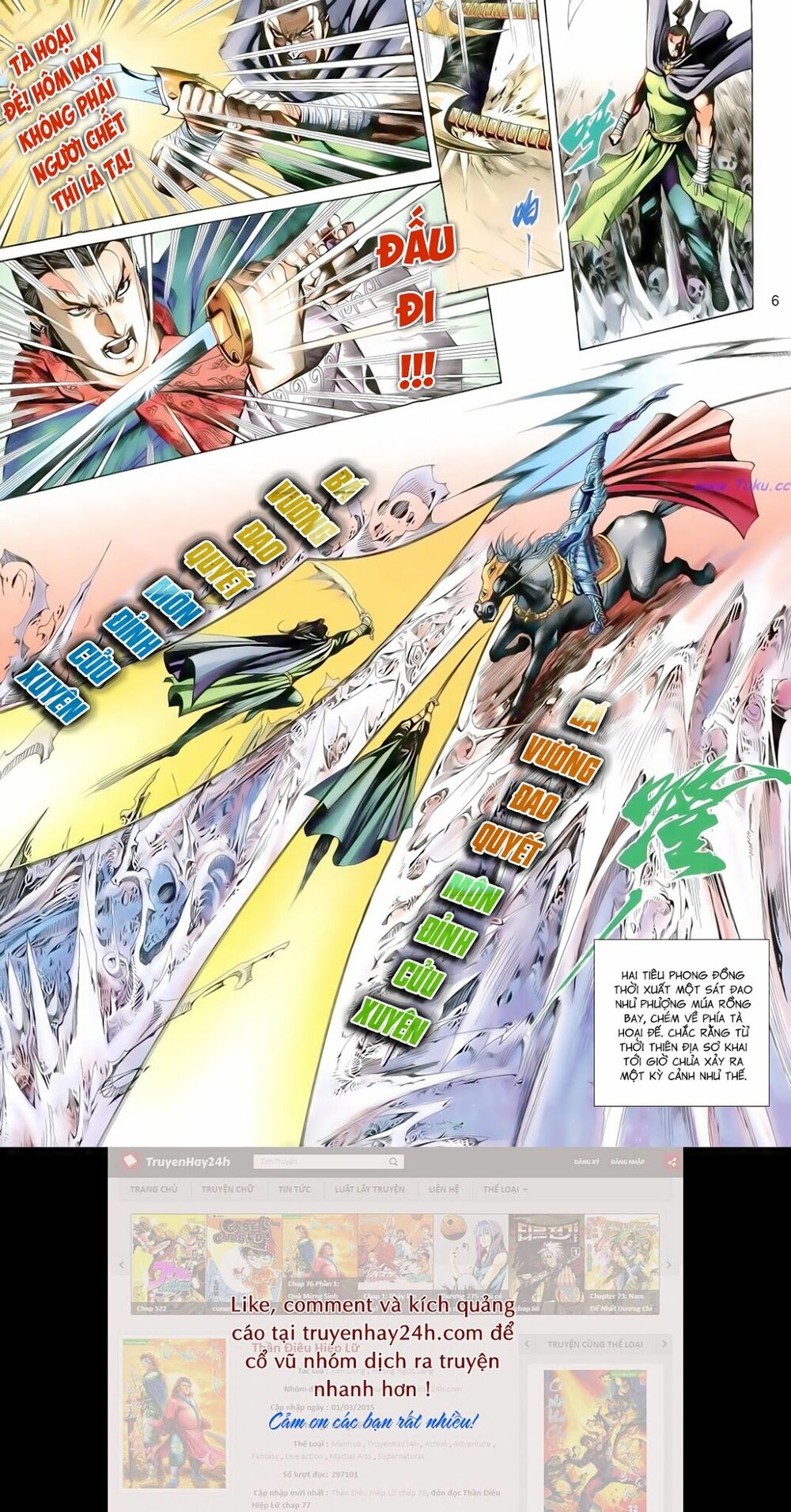Anh Hùng Vô Lệ: Chapter 177