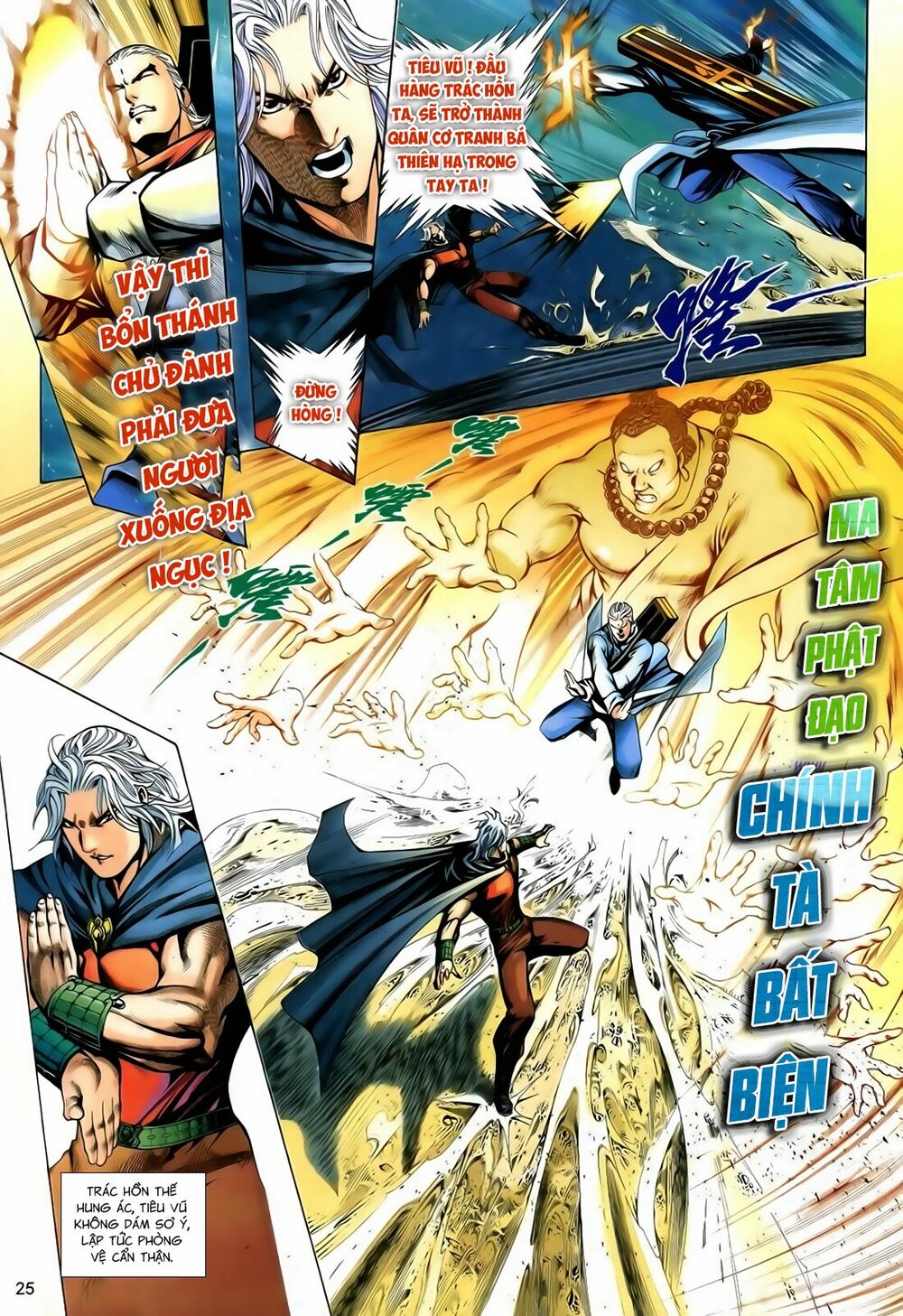 Anh Hùng Vô Lệ: Chapter 178