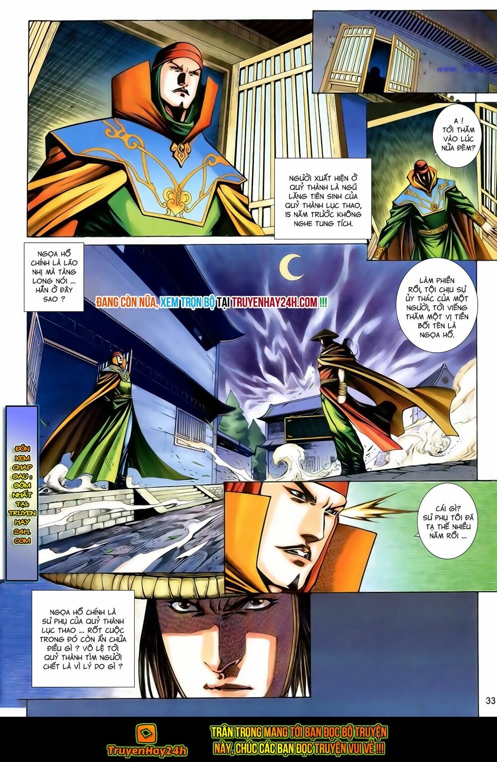 Anh Hùng Vô Lệ: Chapter 178