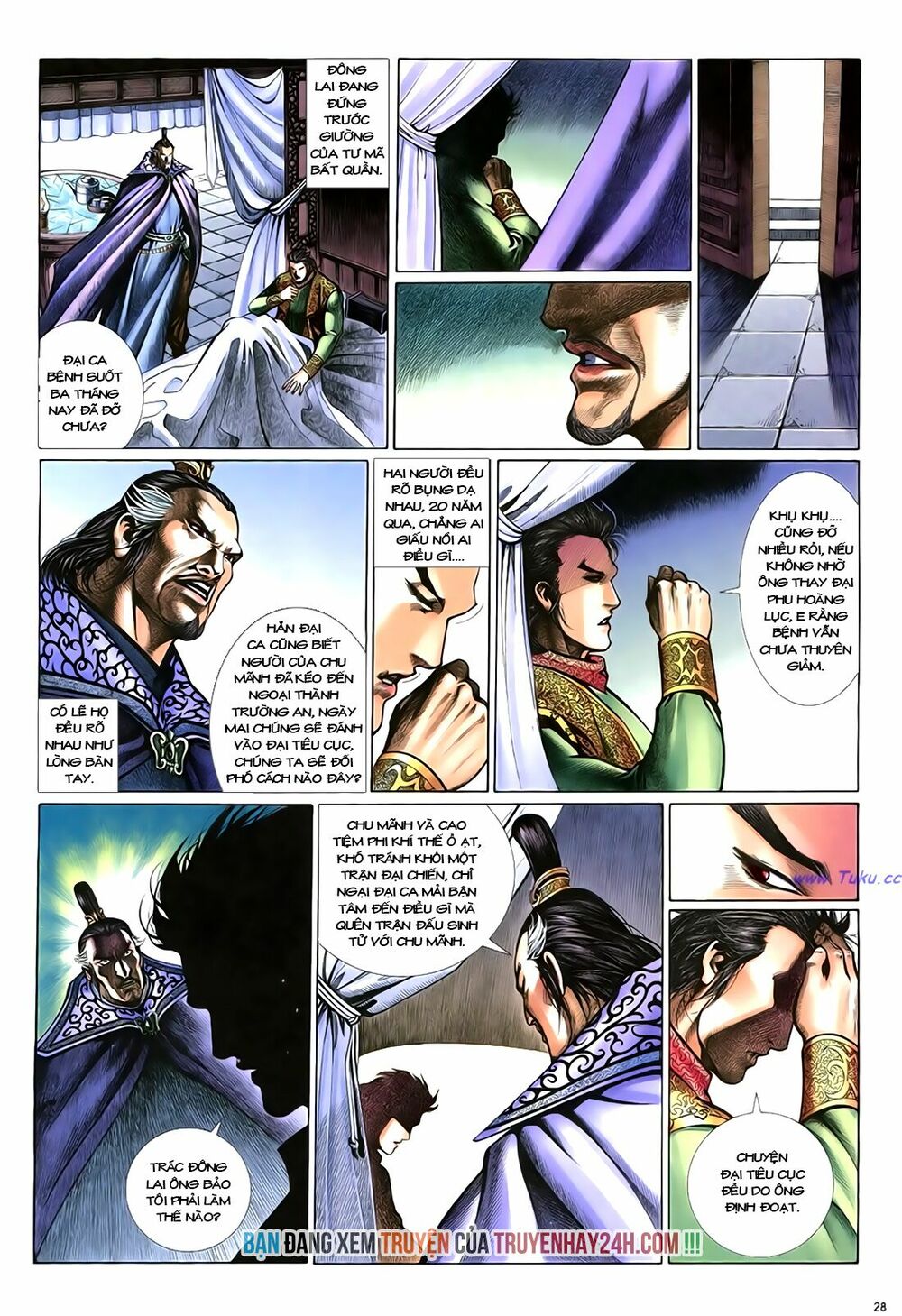 Anh Hùng Vô Lệ: Chapter 18