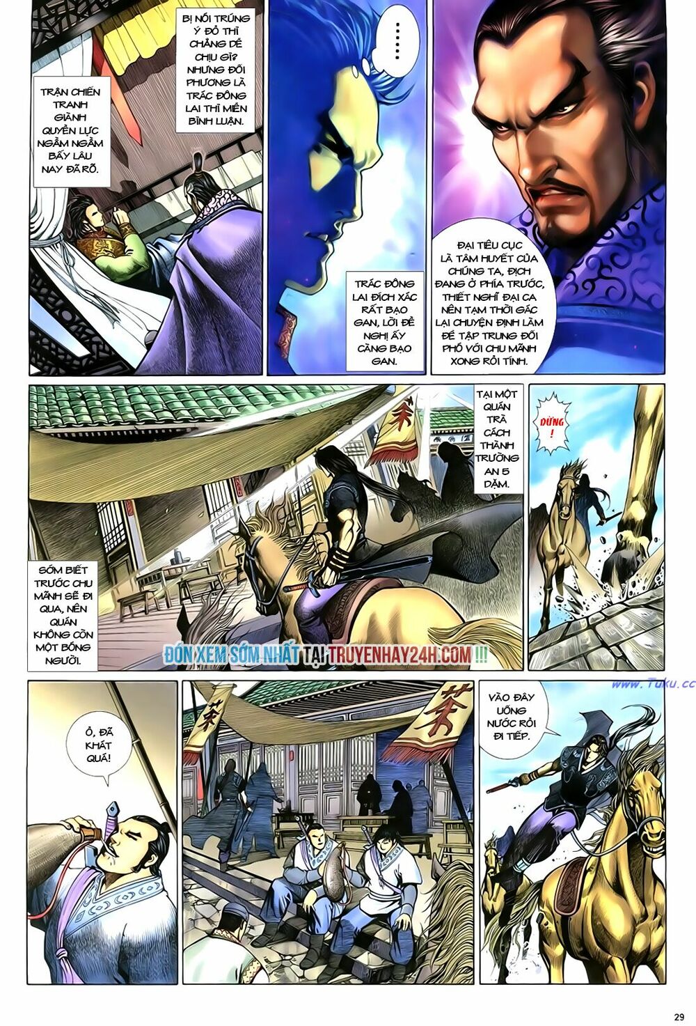 Anh Hùng Vô Lệ: Chapter 18