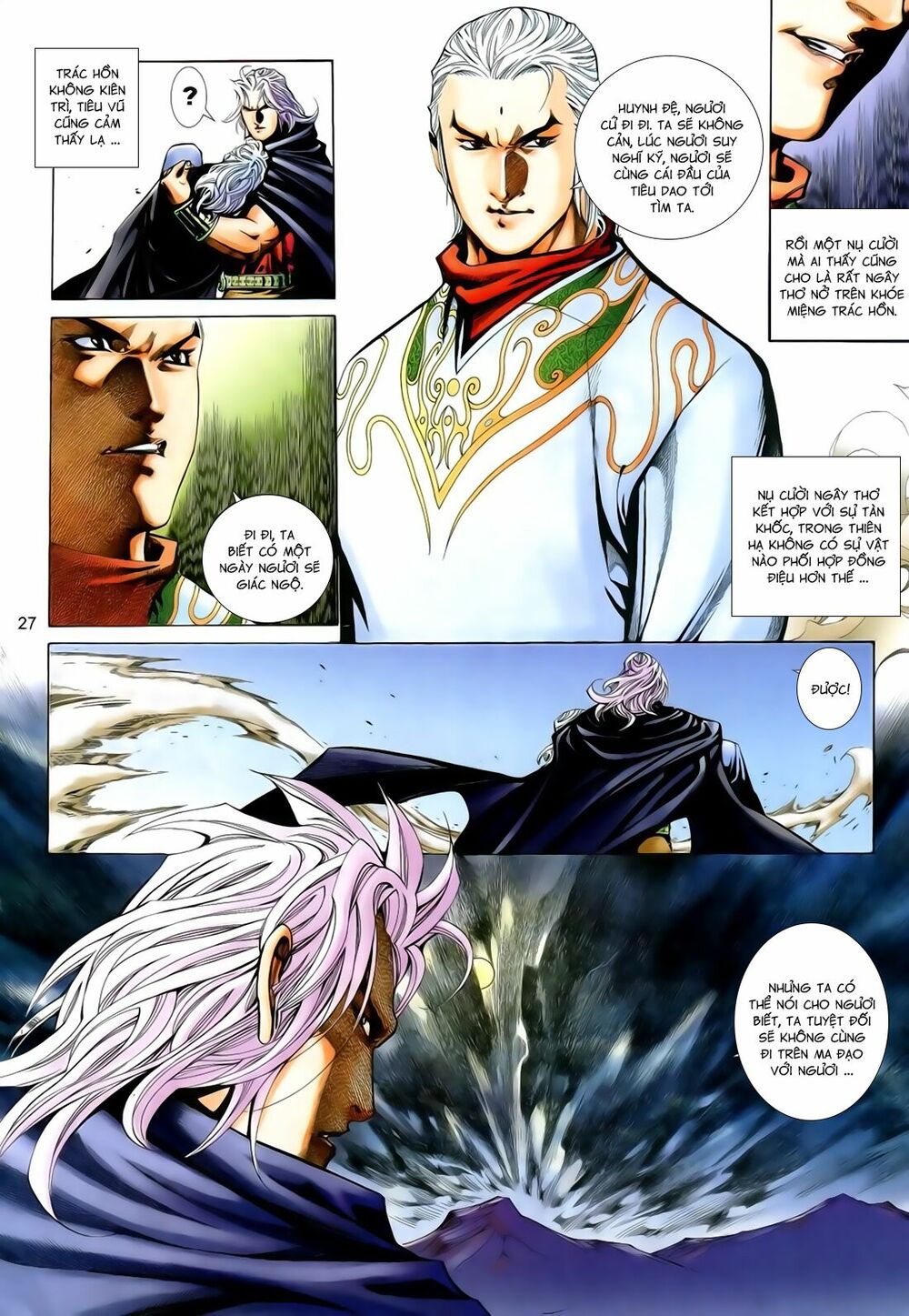 Anh Hùng Vô Lệ: Chapter 180