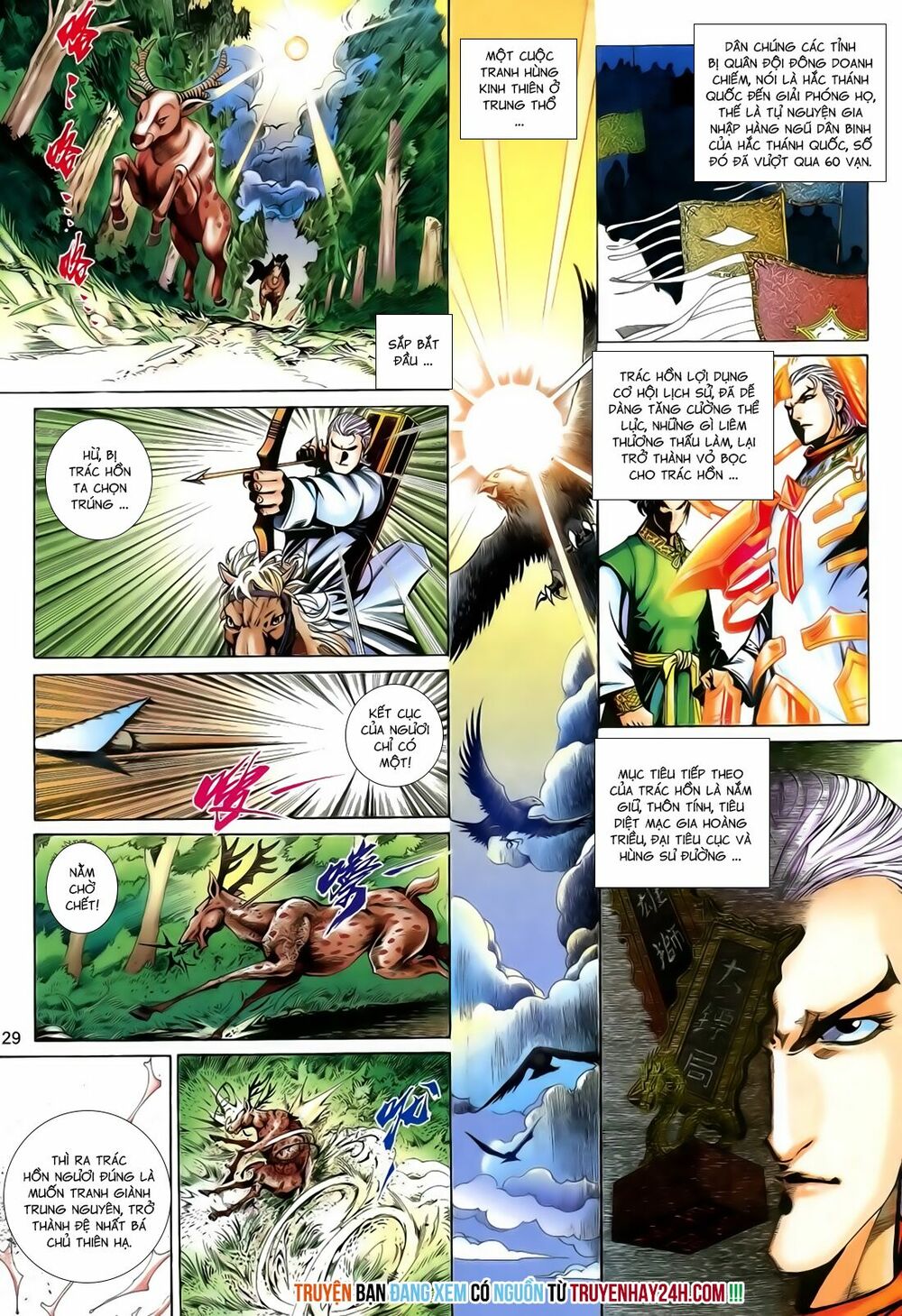 Anh Hùng Vô Lệ: Chapter 180