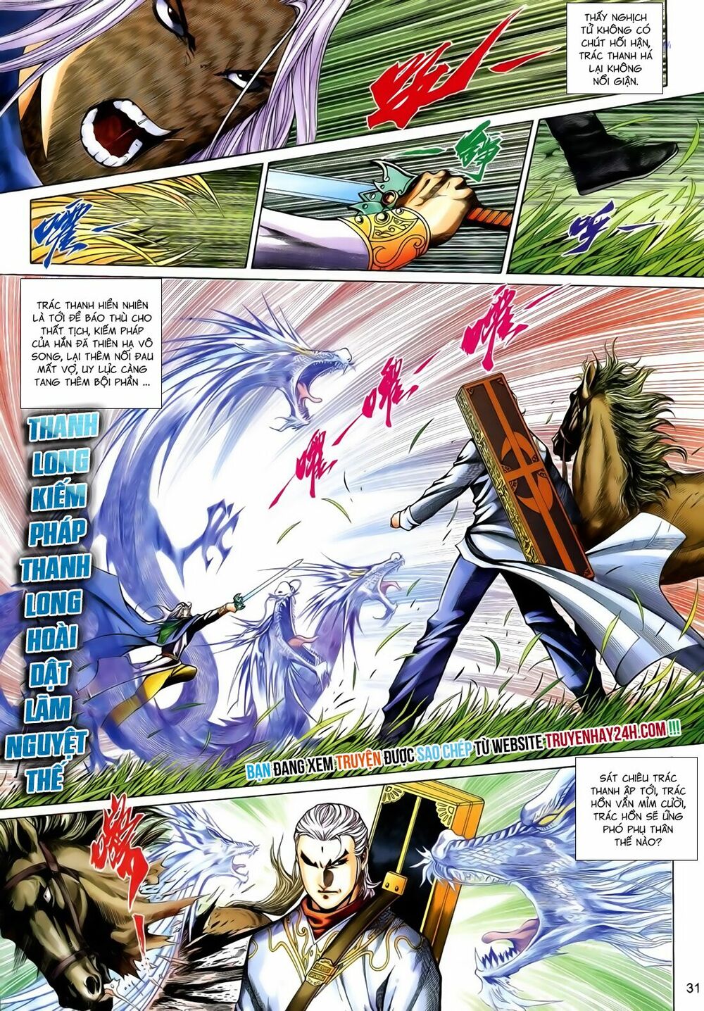 Anh Hùng Vô Lệ: Chapter 180