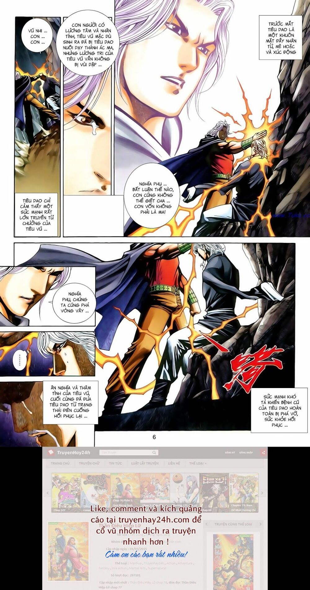 Anh Hùng Vô Lệ: Chapter 180