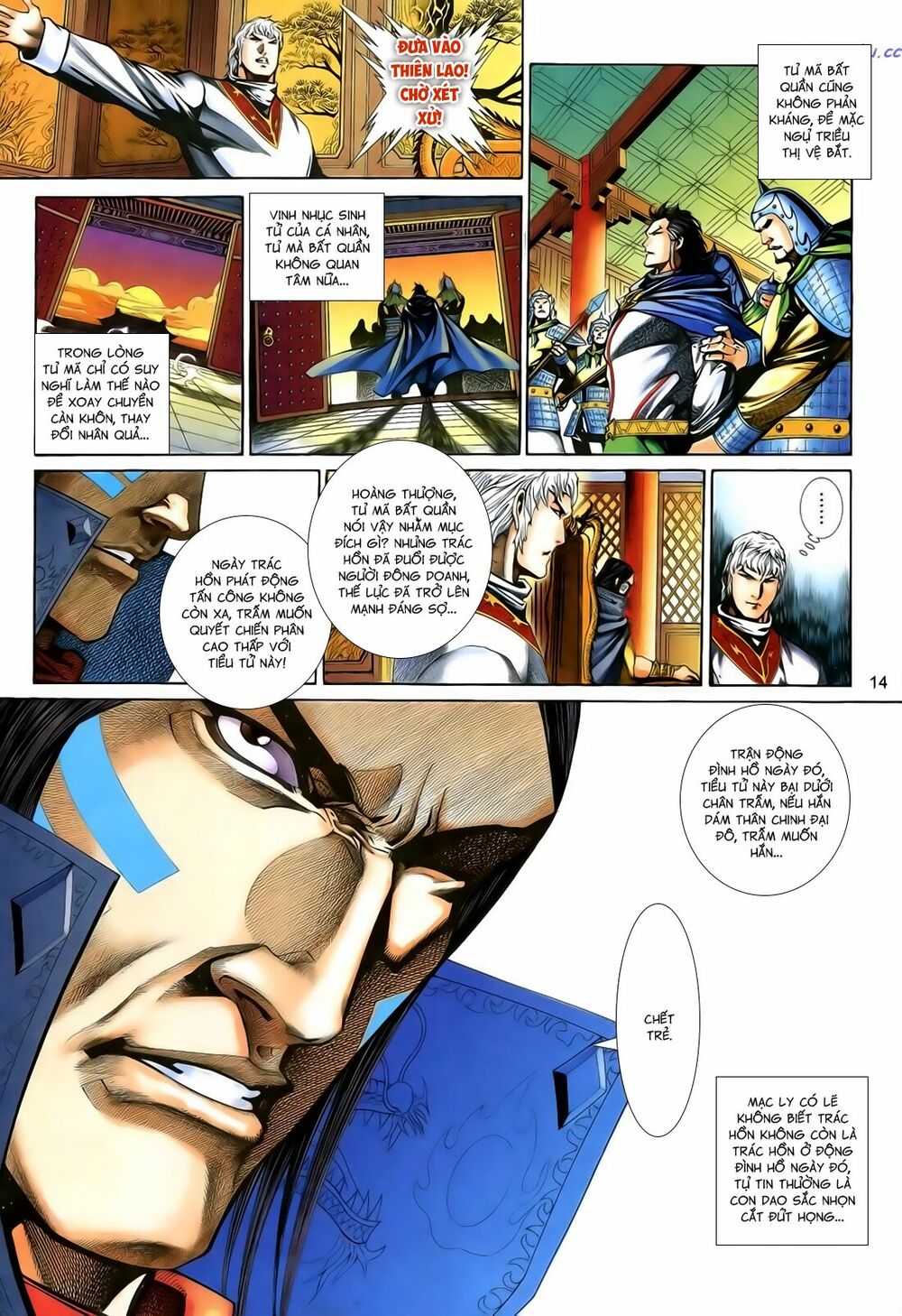 Anh Hùng Vô Lệ: Chapter 181