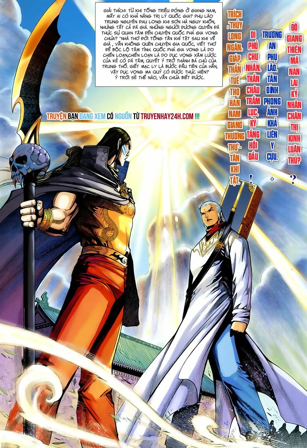 Anh Hùng Vô Lệ: Chapter 181
