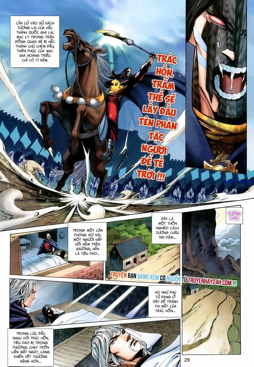 Anh Hùng Vô Lệ: Chapter 181