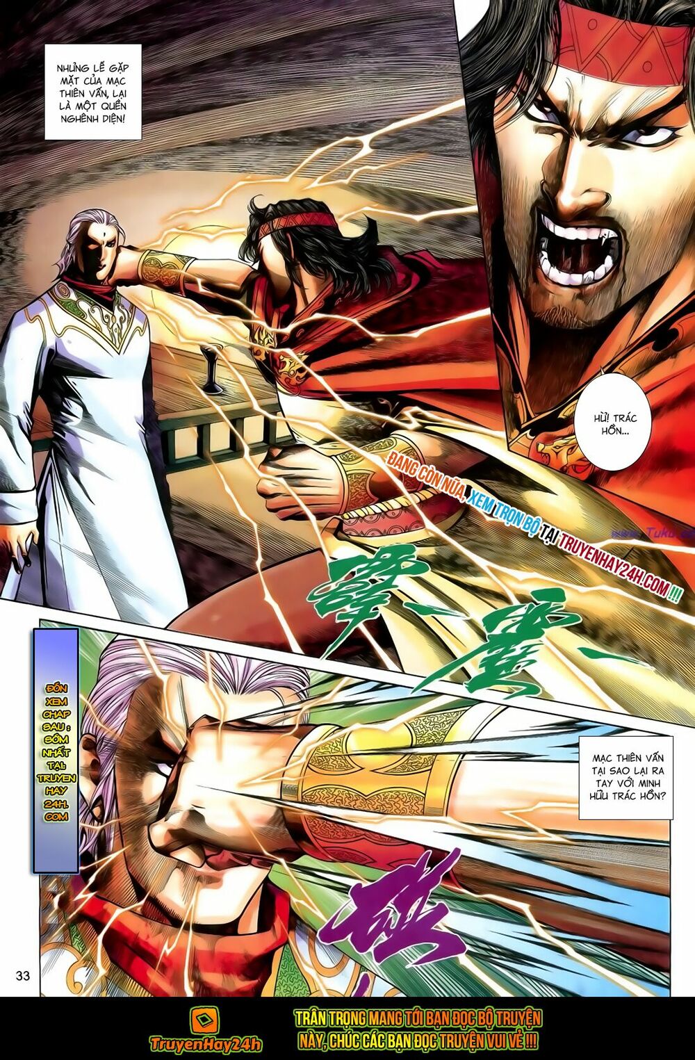 Anh Hùng Vô Lệ: Chapter 181