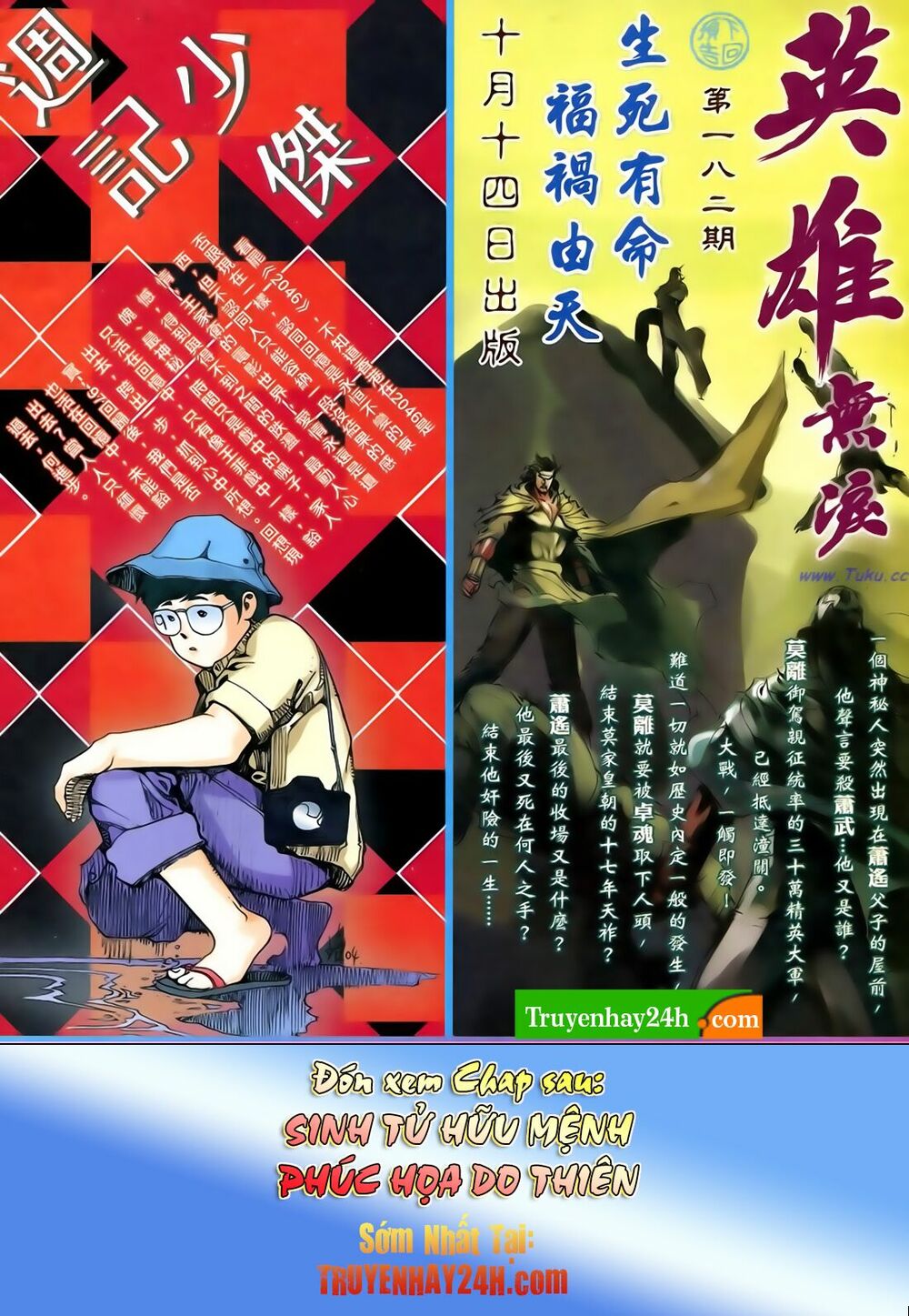 Anh Hùng Vô Lệ: Chapter 181