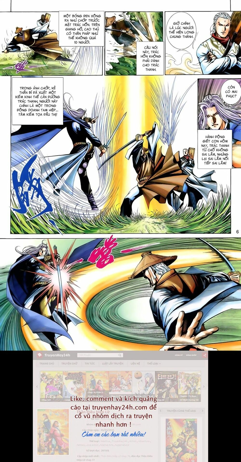 Anh Hùng Vô Lệ: Chapter 181