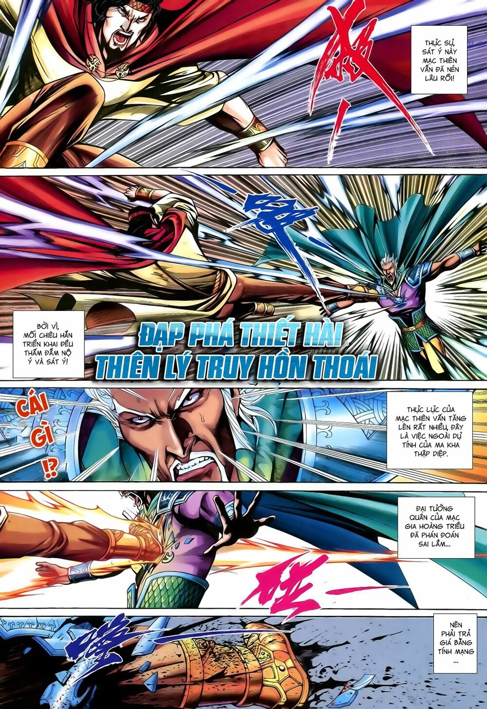 Anh Hùng Vô Lệ: Chapter 182