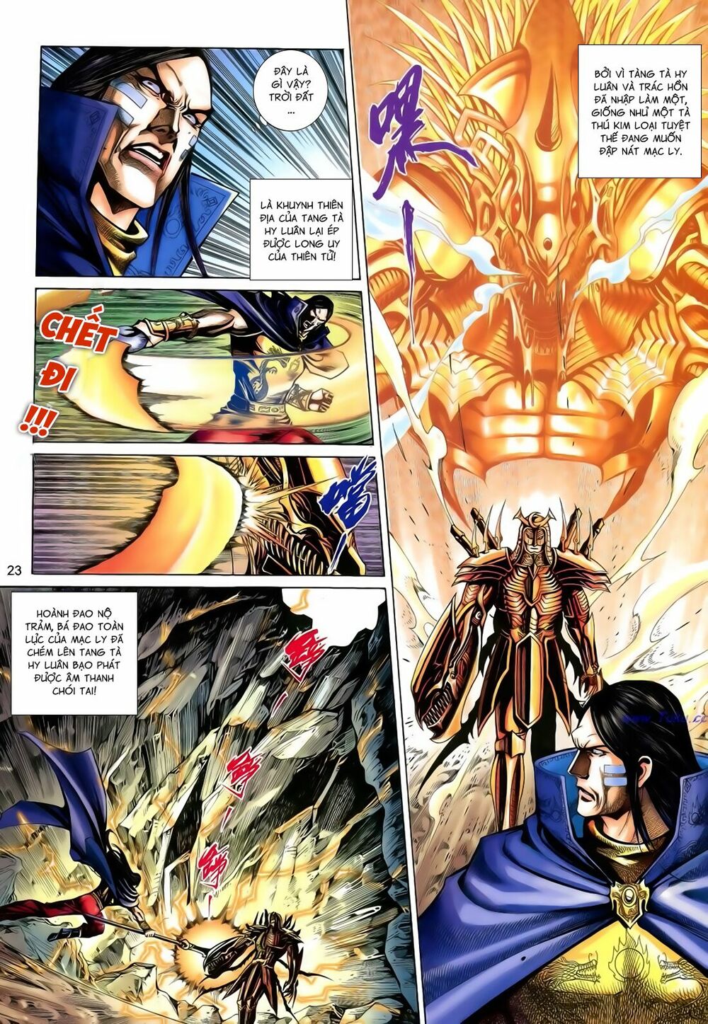Anh Hùng Vô Lệ: Chapter 182