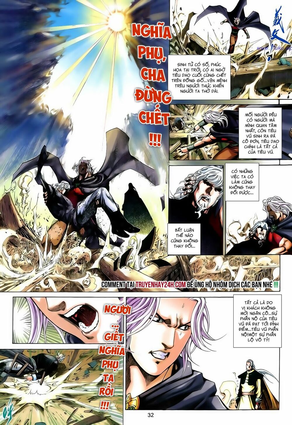 Anh Hùng Vô Lệ: Chapter 182
