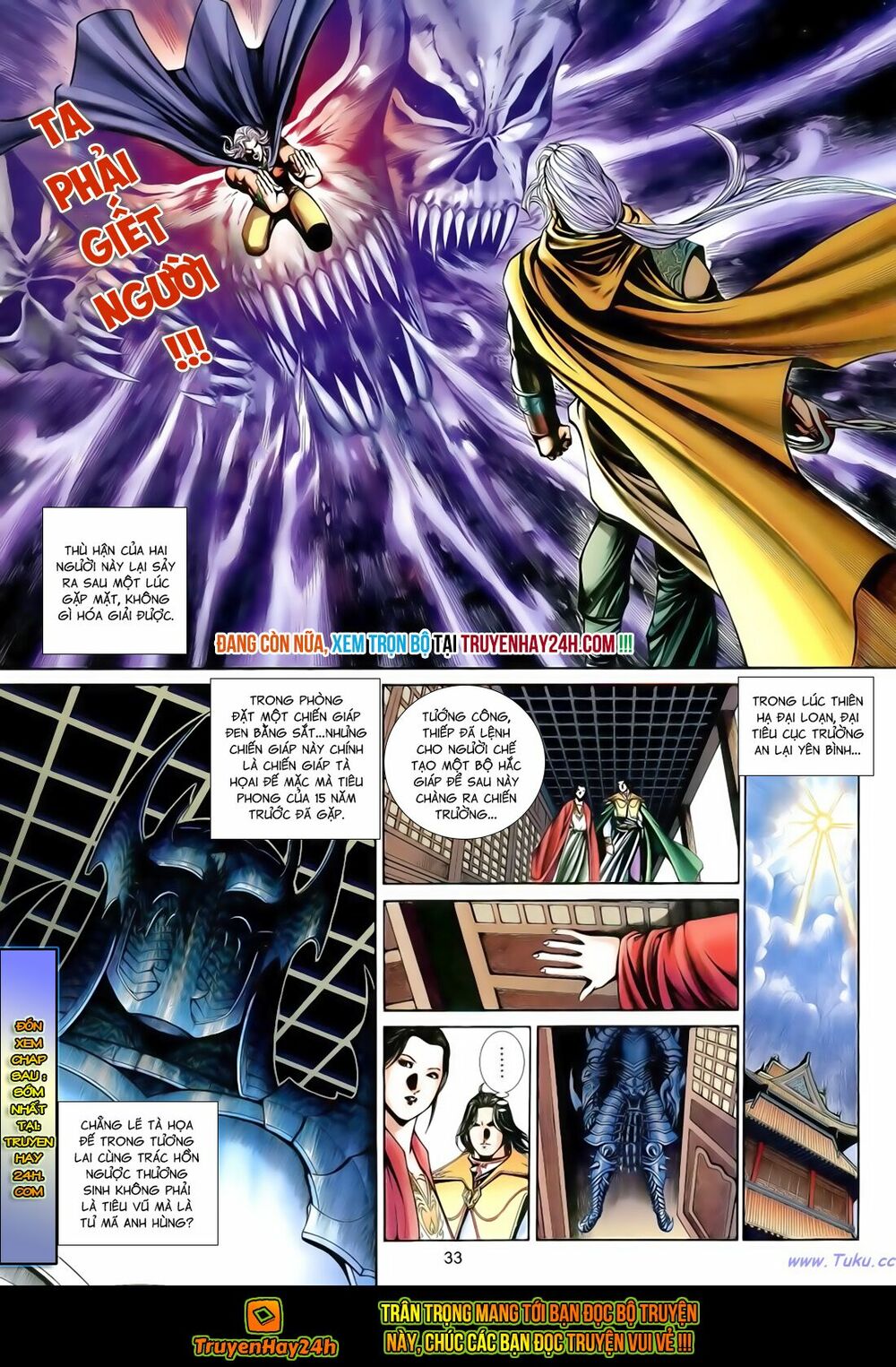 Anh Hùng Vô Lệ: Chapter 182