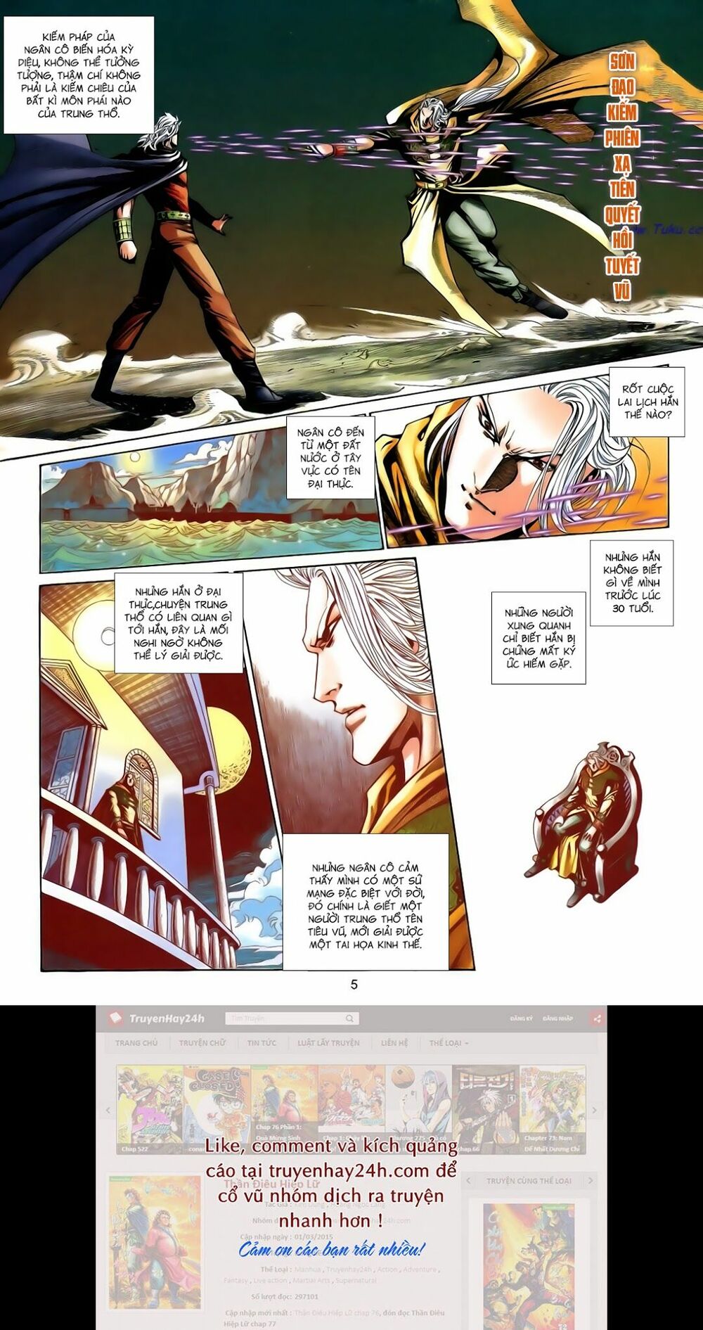Anh Hùng Vô Lệ: Chapter 182