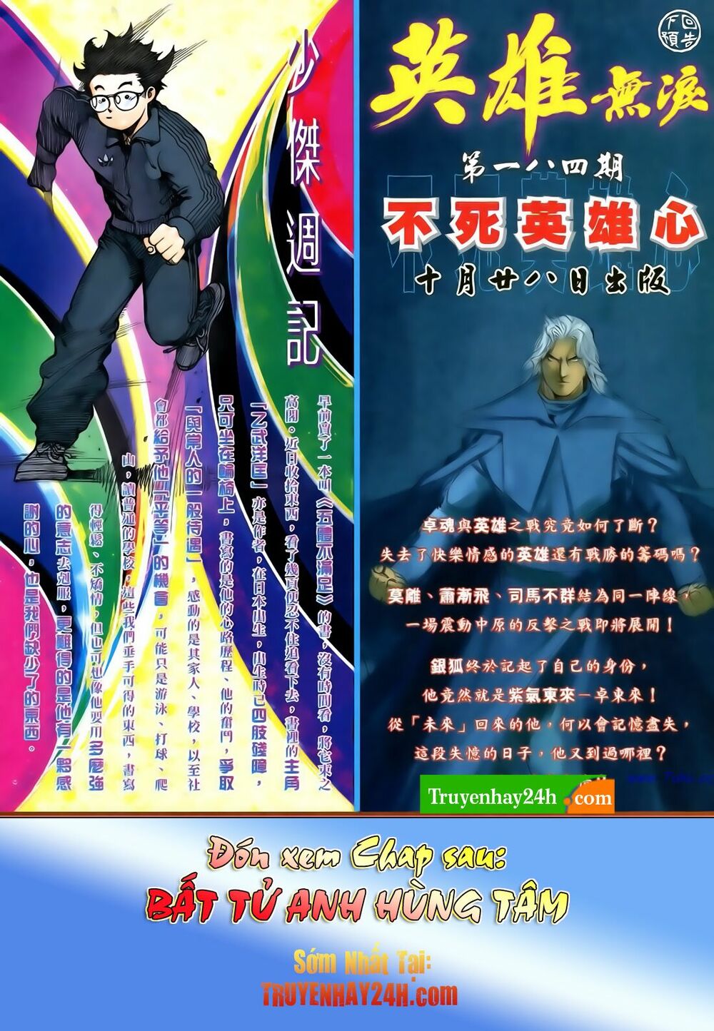 Anh Hùng Vô Lệ: Chapter 183