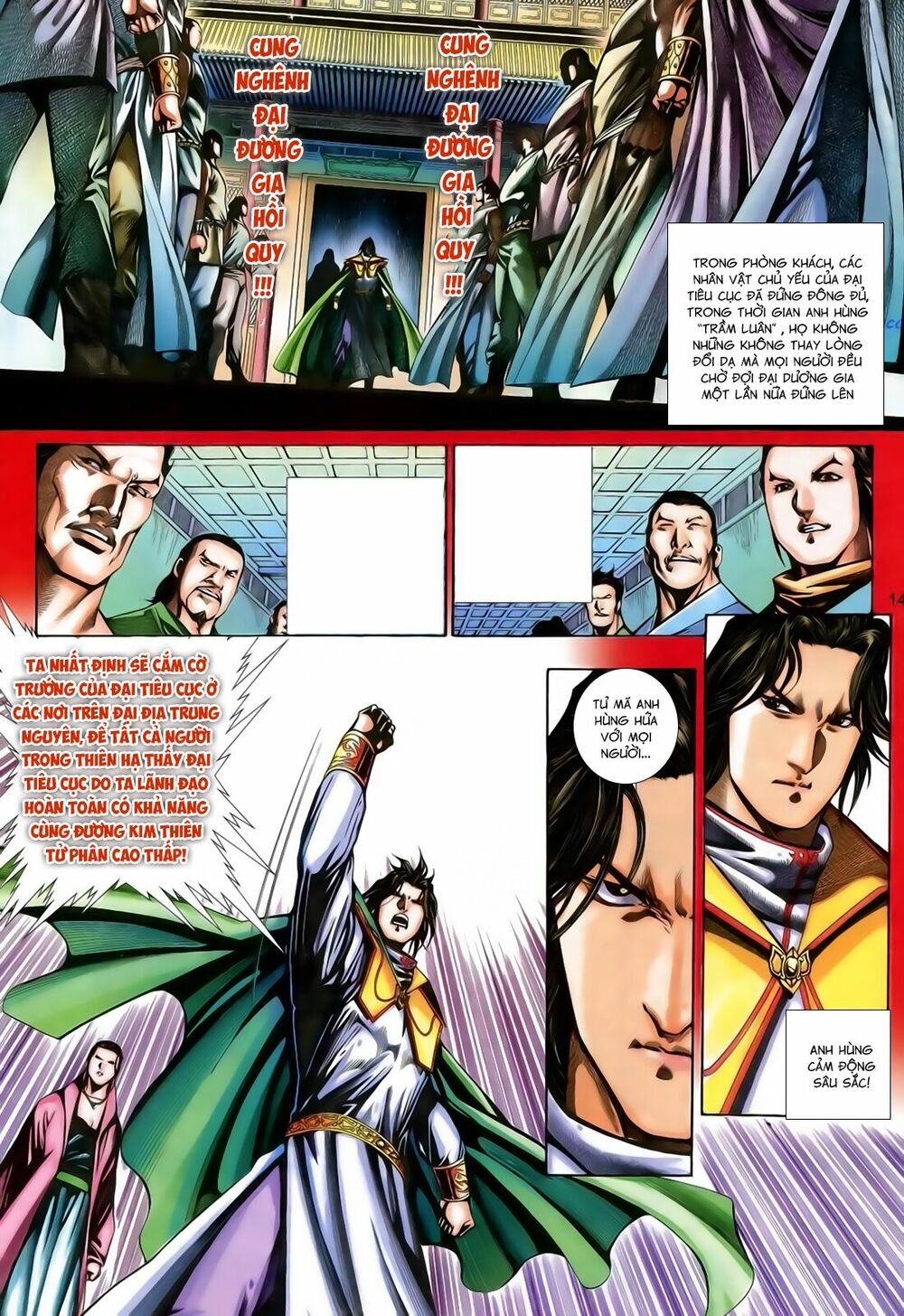 Anh Hùng Vô Lệ: Chapter 184